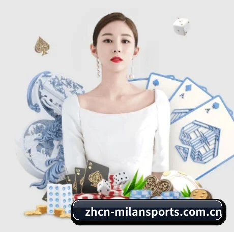 米兰 APP 界面